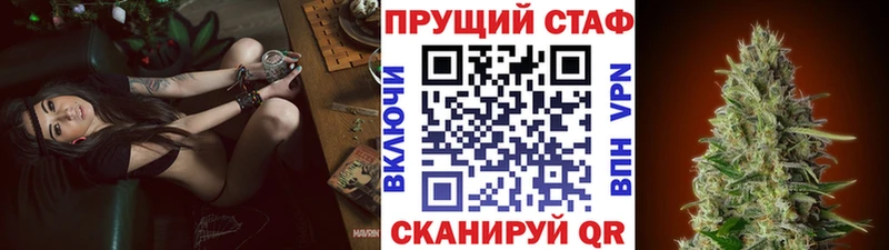 Магазин наркотиков Вольск Cocaine  Alpha PVP  Гашиш  Марихуана  АМФЕТАМИН  Меф 