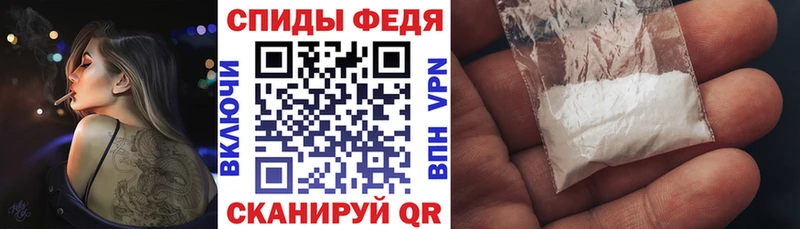 Amphetamine Розовый  Вольск 