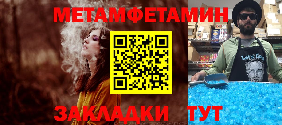 Amphetamine Розовый  Amphetamine  Вольск 