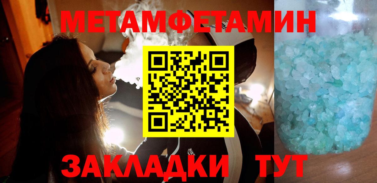 Амфетамин 98%  Вход с VPN  АМФ  Вольск 