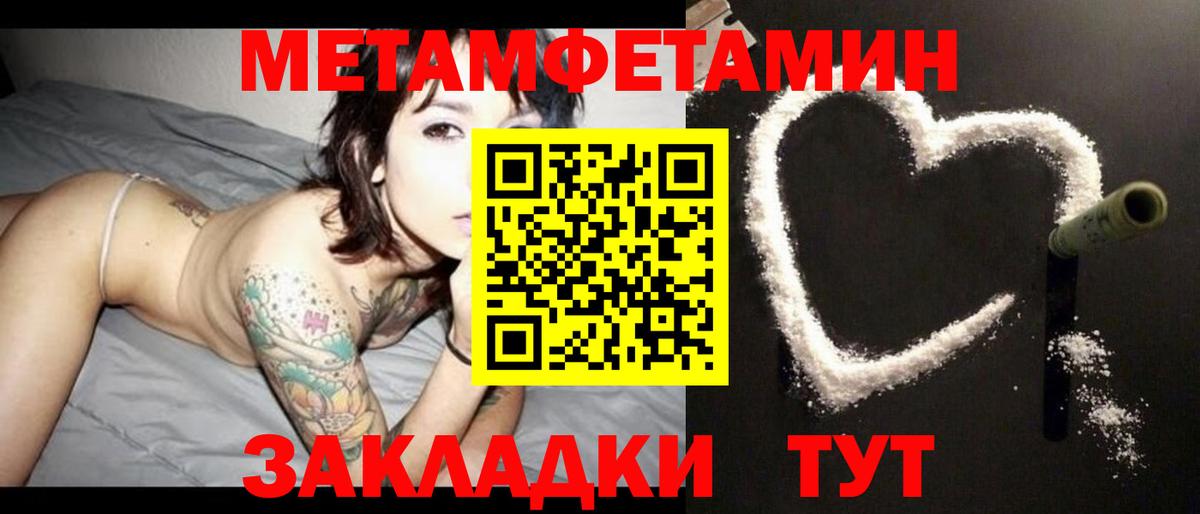 АМФ VHQ Вольск