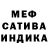 МЕТАДОН кристалл Hello Tarance