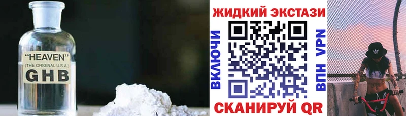 Бутират вода OMG как зайти Вольск наркотики