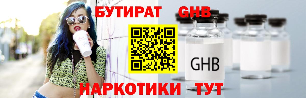 Псилоцибиновые грибы Вольск
