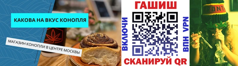 mega сайт  магазин  наркотиков  Вольск  Еда ТГК марихуана 