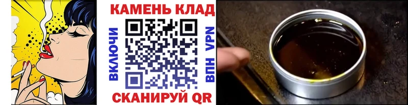дарк нет наркотические препараты  Вольск  ГАШИШ гарик  как найти наркотики 