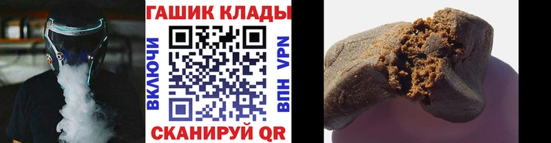 Гашиш убойный Вольск
