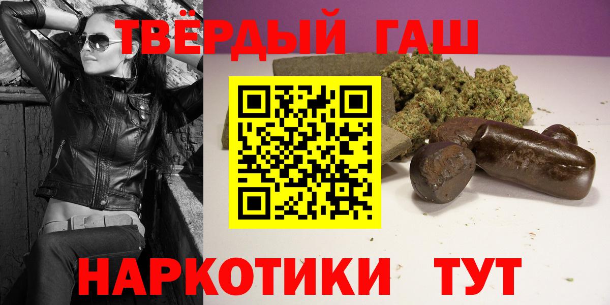 ГАШ ice o lator Вольск