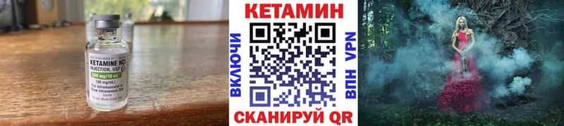 где продают наркотики  Вольск  Кетамин ketamine 