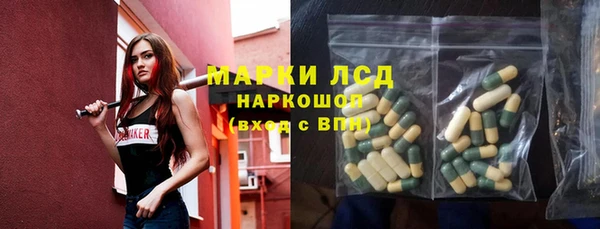 первитин Верхнеуральск