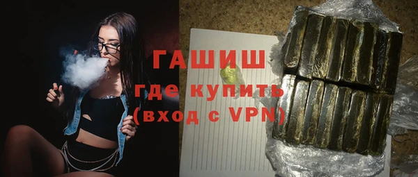 мефедрон мука Верхний Тагил