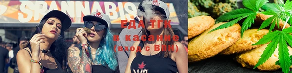 MESCALINE Верея