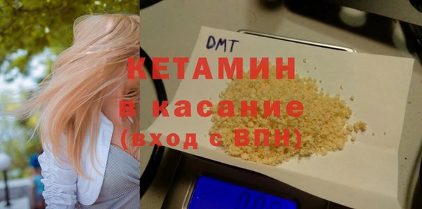 MESCALINE Верея