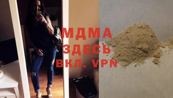 мефедрон мука Верхний Тагил