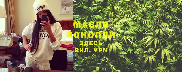 мефедрон мука Верхний Тагил