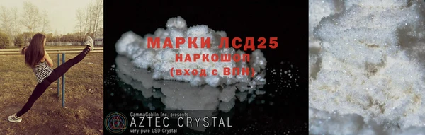 мефедрон мука Верхний Тагил