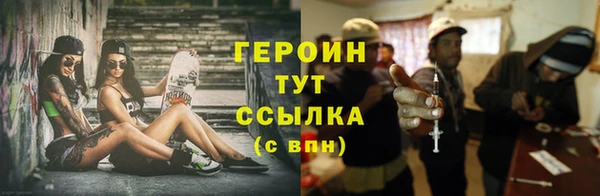 MESCALINE Верея
