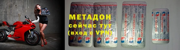 MESCALINE Верея