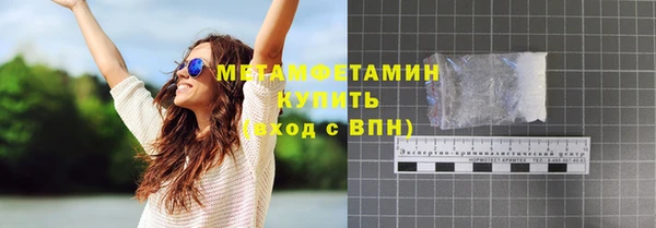 первитин Верхнеуральск