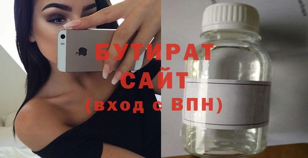 первитин Верхнеуральск