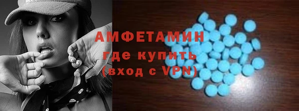 мефедрон мука Верхний Тагил