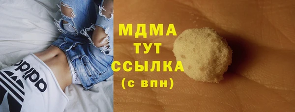 первитин Верхнеуральск