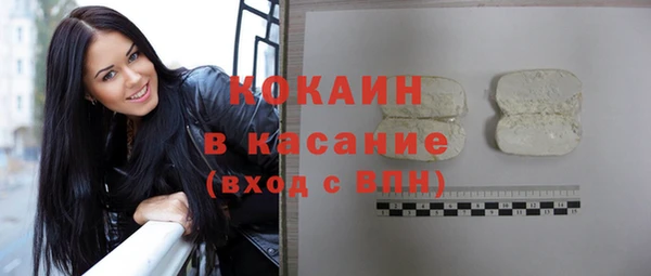 дурь Белая Калитва