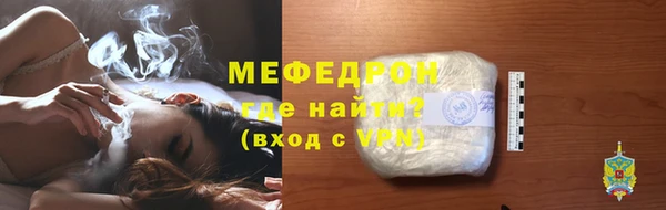 бошки Белая Холуница