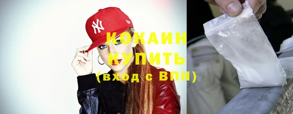 мефедрон мука Верхний Тагил
