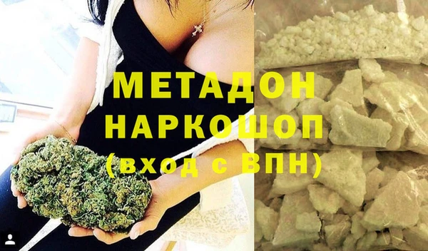 шишки Бежецк