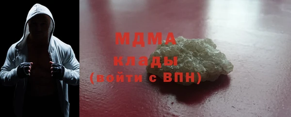 мефедрон мука Верхний Тагил