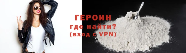 шишки Бежецк