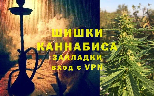 мефедрон мука Верхний Тагил