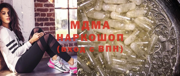 первитин Верхнеуральск