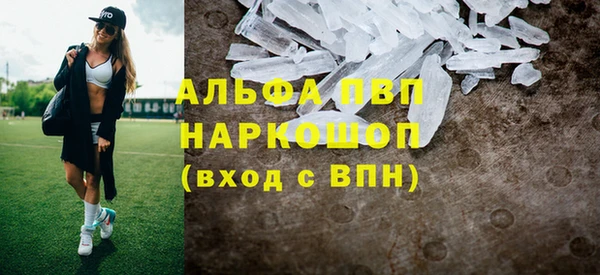 первитин Верхнеуральск