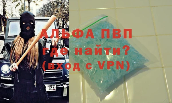 первитин Верхнеуральск