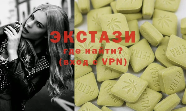 мефедрон мука Верхний Тагил