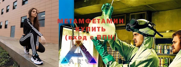 первитин Верхнеуральск