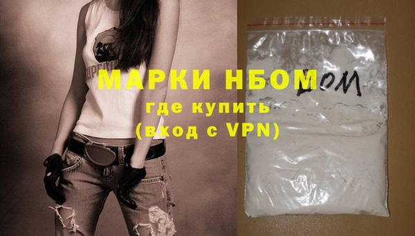 бошки Белая Холуница