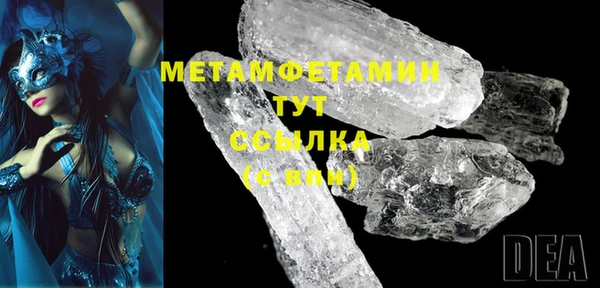 MESCALINE Верея