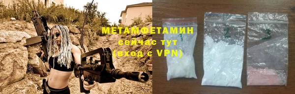 мефедрон мука Верхний Тагил