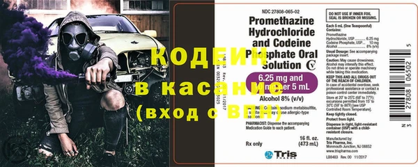 мефедрон мука Верхний Тагил