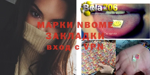 первитин Верхнеуральск