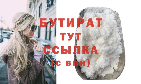 MESCALINE Верея