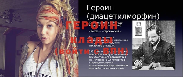 первитин Верхнеуральск