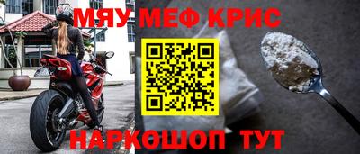 каннабис Волгодонск