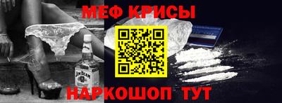 каннабис Волгодонск