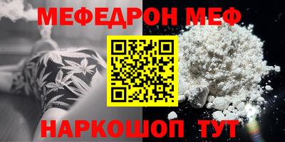 шишки Волжский