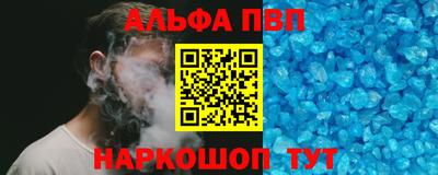 мяу мяу кристалл Волжск