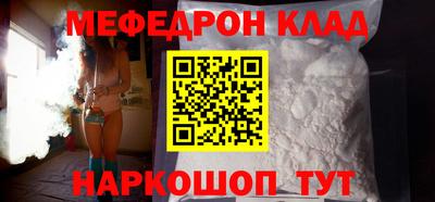 шишки Волжский
